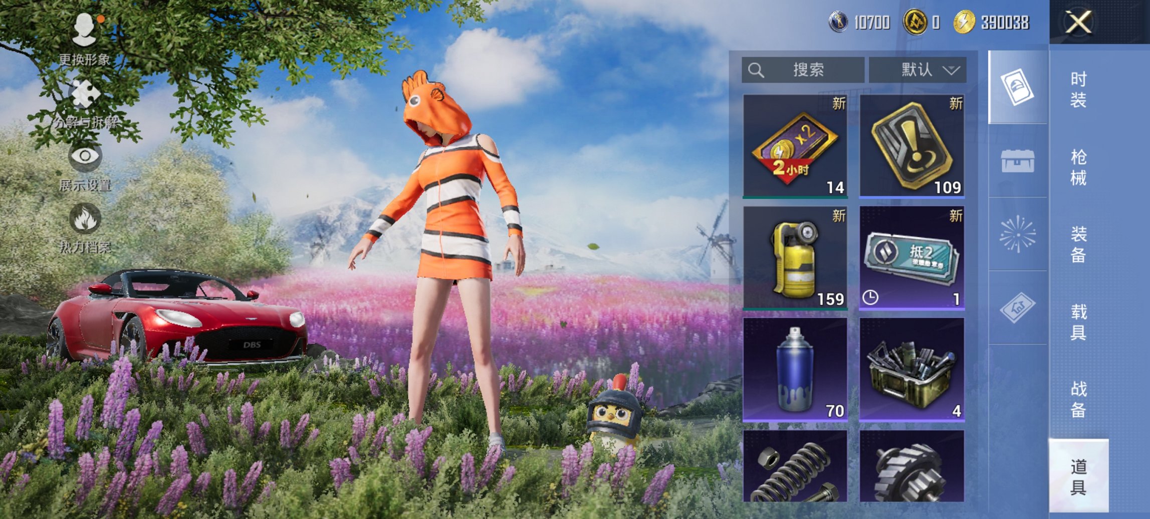 HPCMW456185和平精英账号详情图11