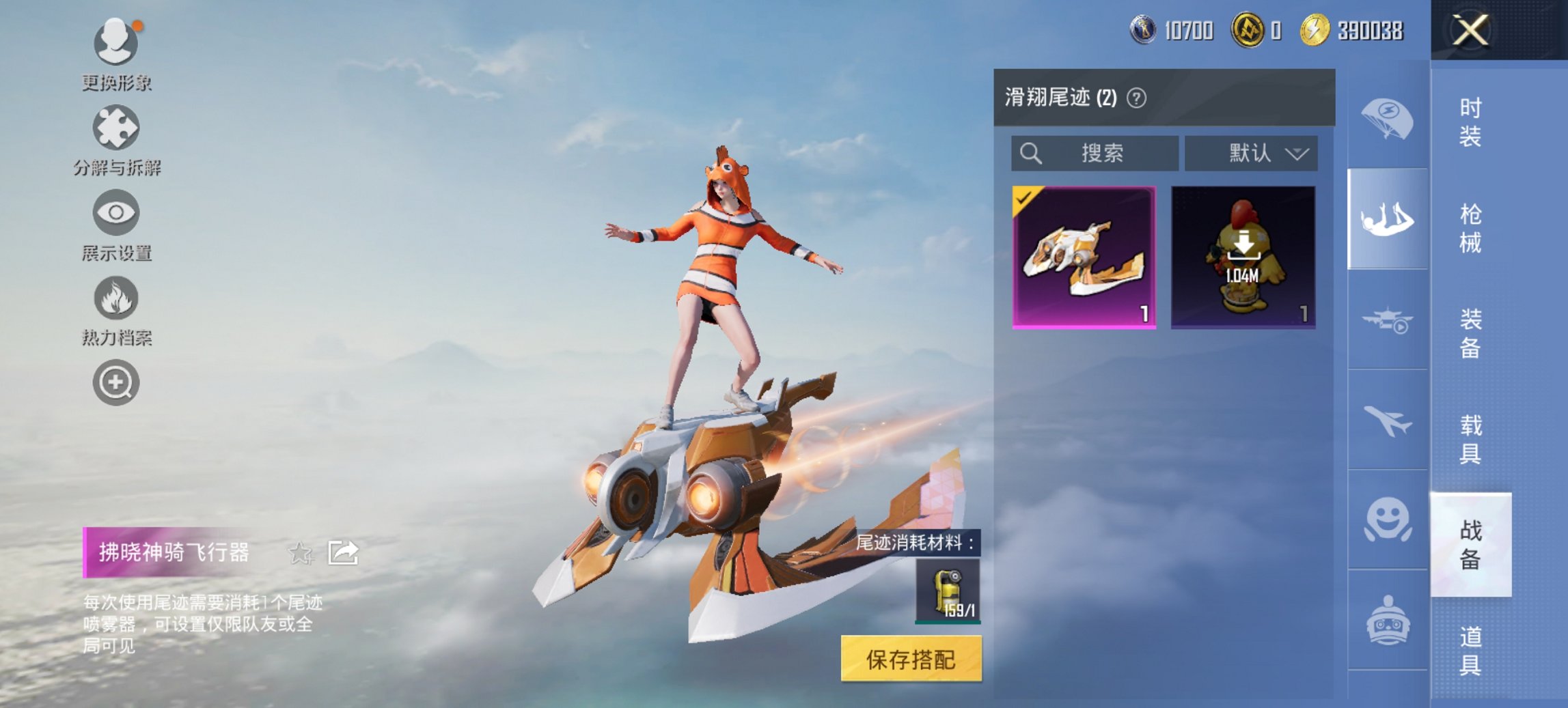 HPCMW456185和平精英账号详情图12