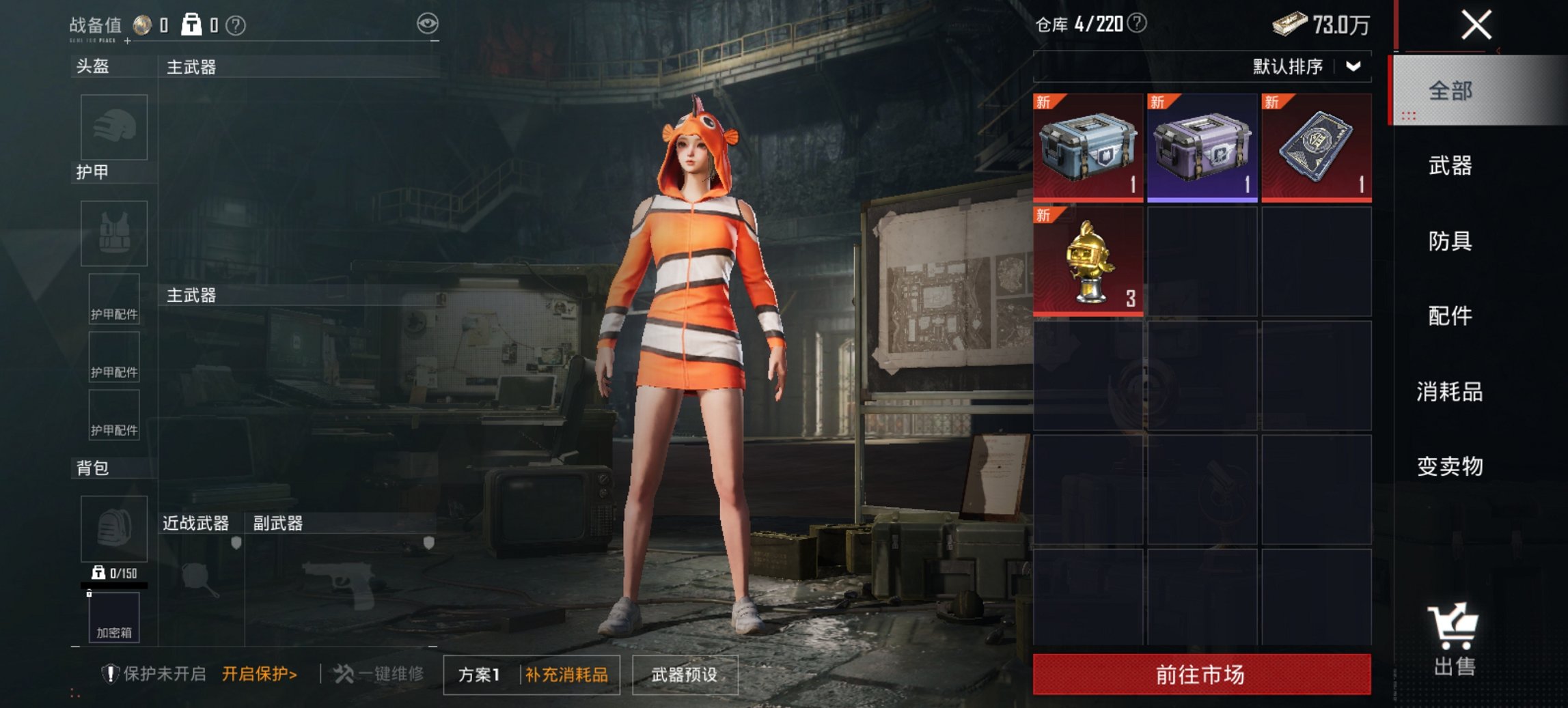 HPCMW456185和平精英账号详情图17