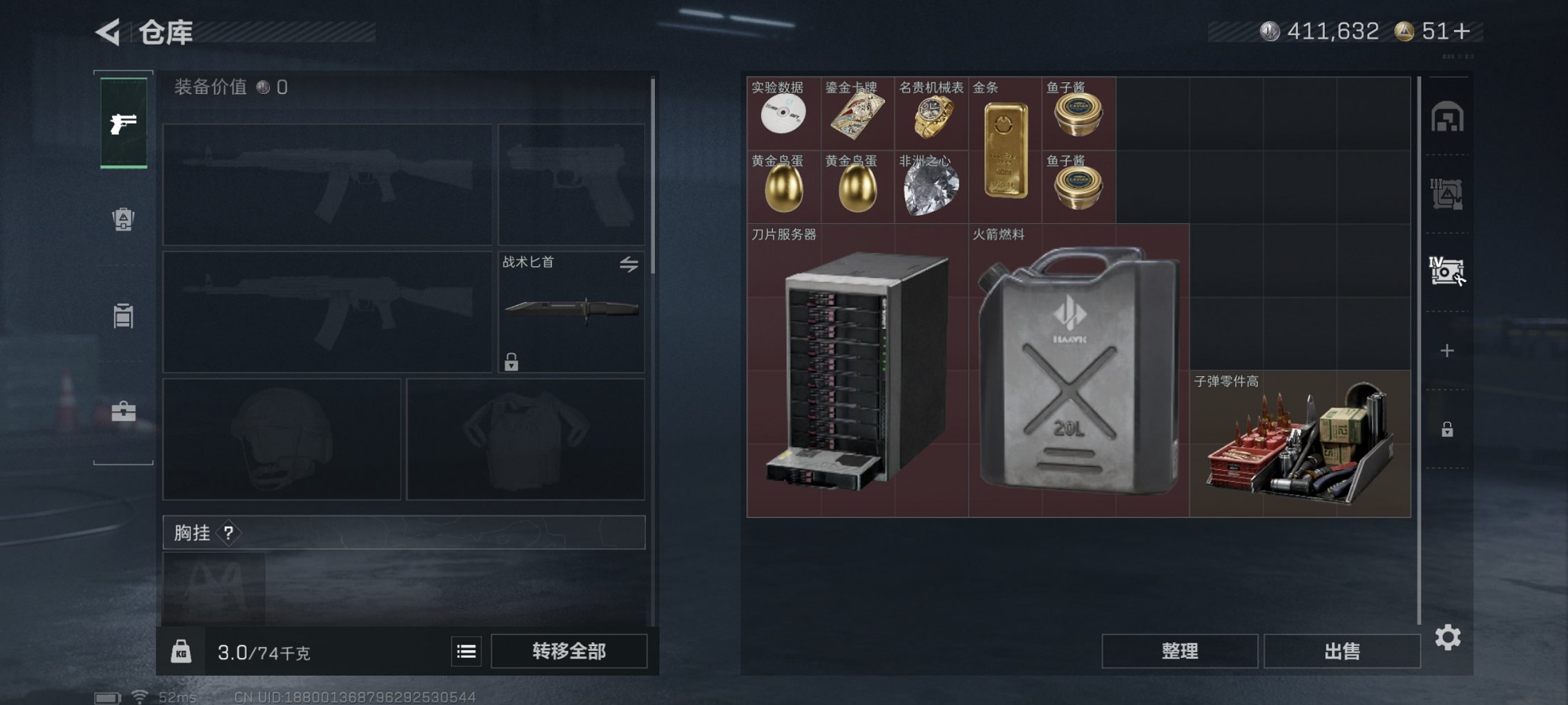 SJZCMW429863三角洲行动账号详情图15