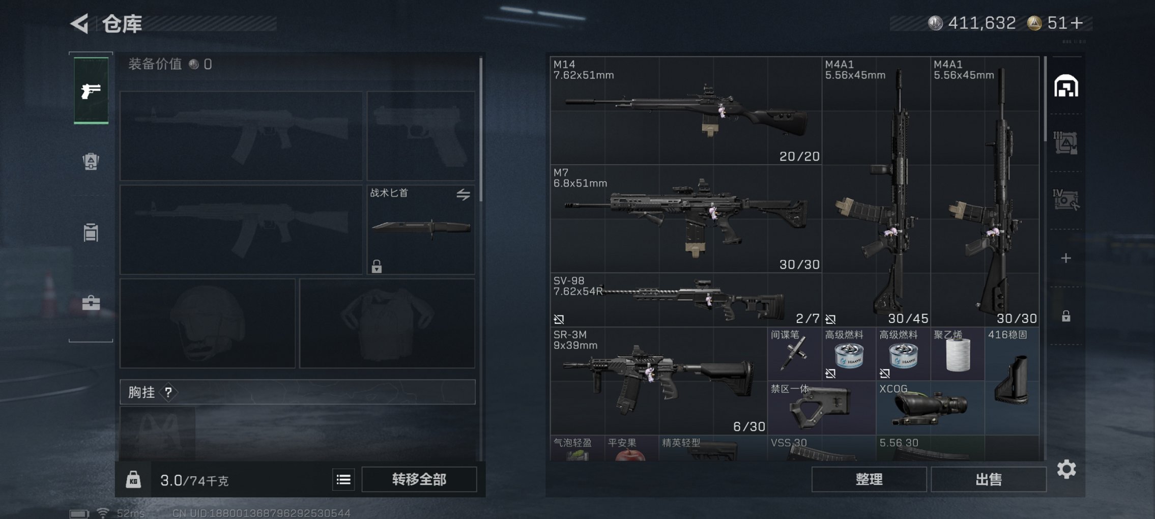 SJZCMW429863三角洲行动账号详情图16