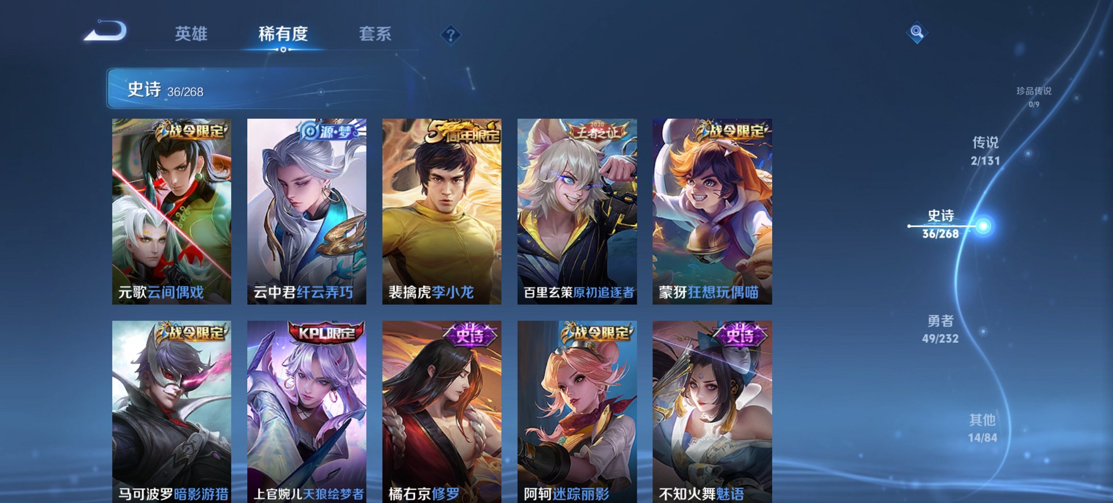 WZCMW430520王者荣耀账号详情图7 WZCMW430520王者荣耀账号详情图7