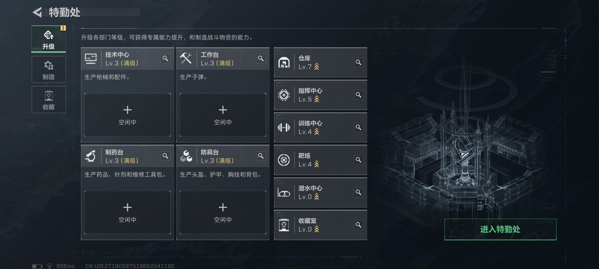 SJZCMW46922三角洲行动账号详情图13 SJZCMW46922三角洲行动账号详情图13