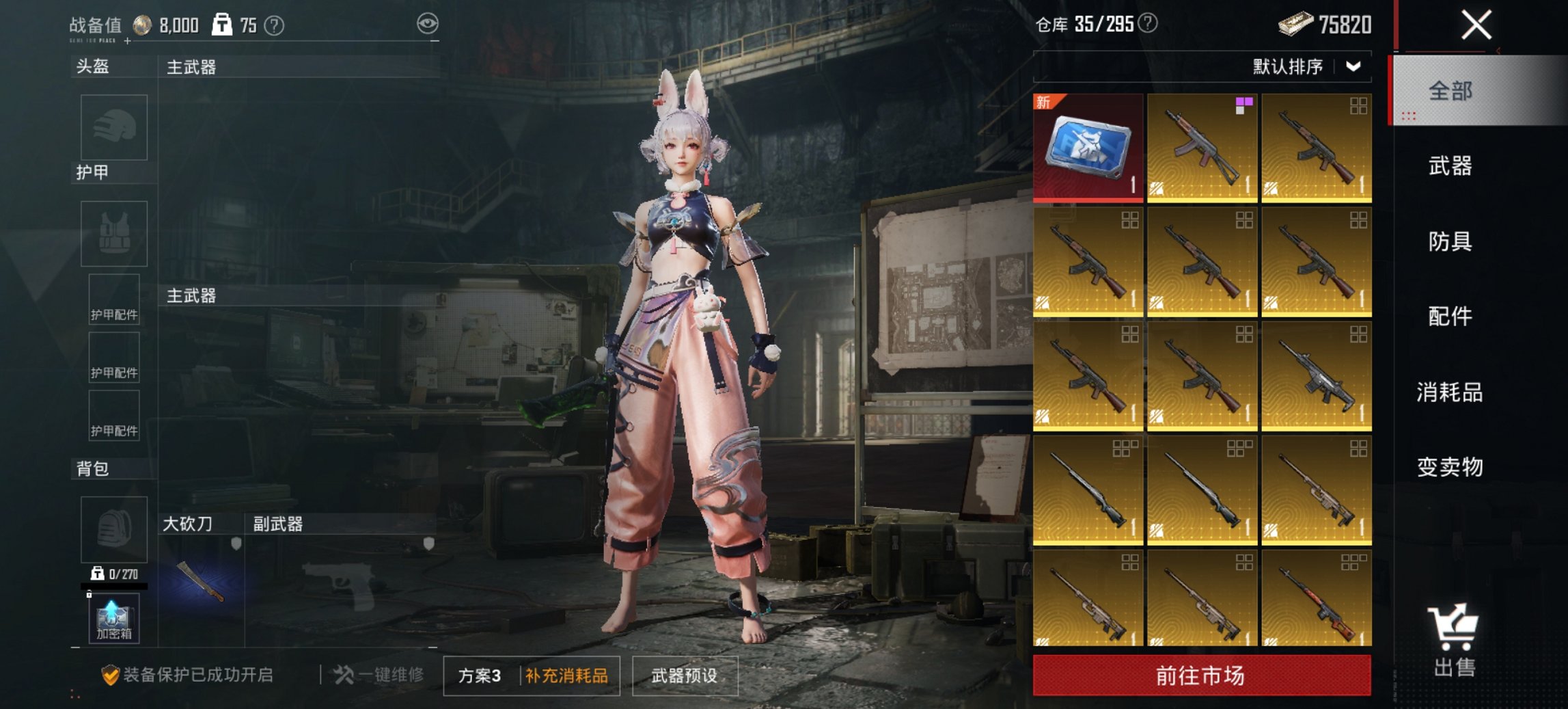 HPCMW469133和平精英账号详情图16