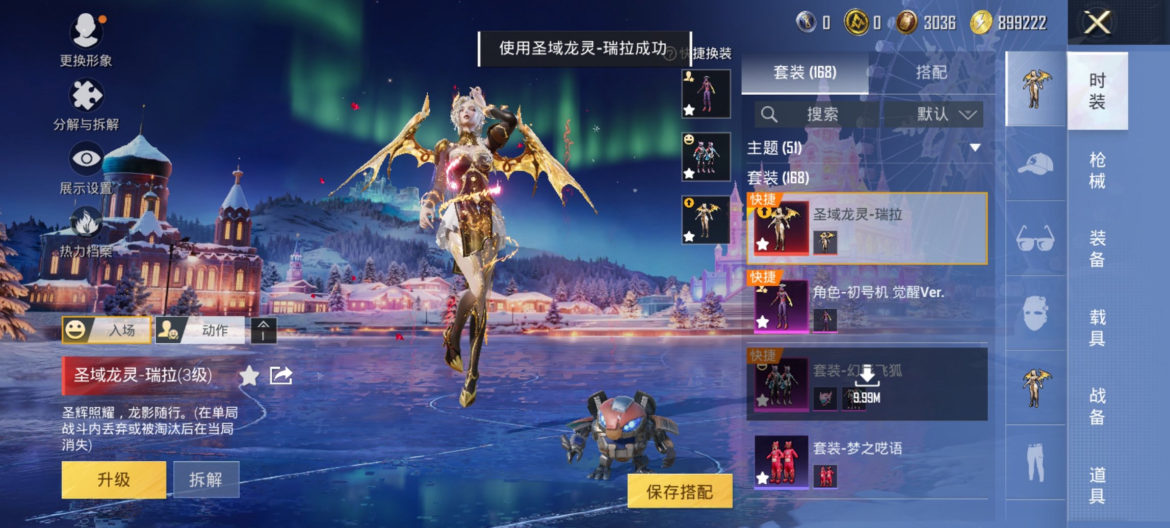 HPCMW417300和平精英账号详情图5