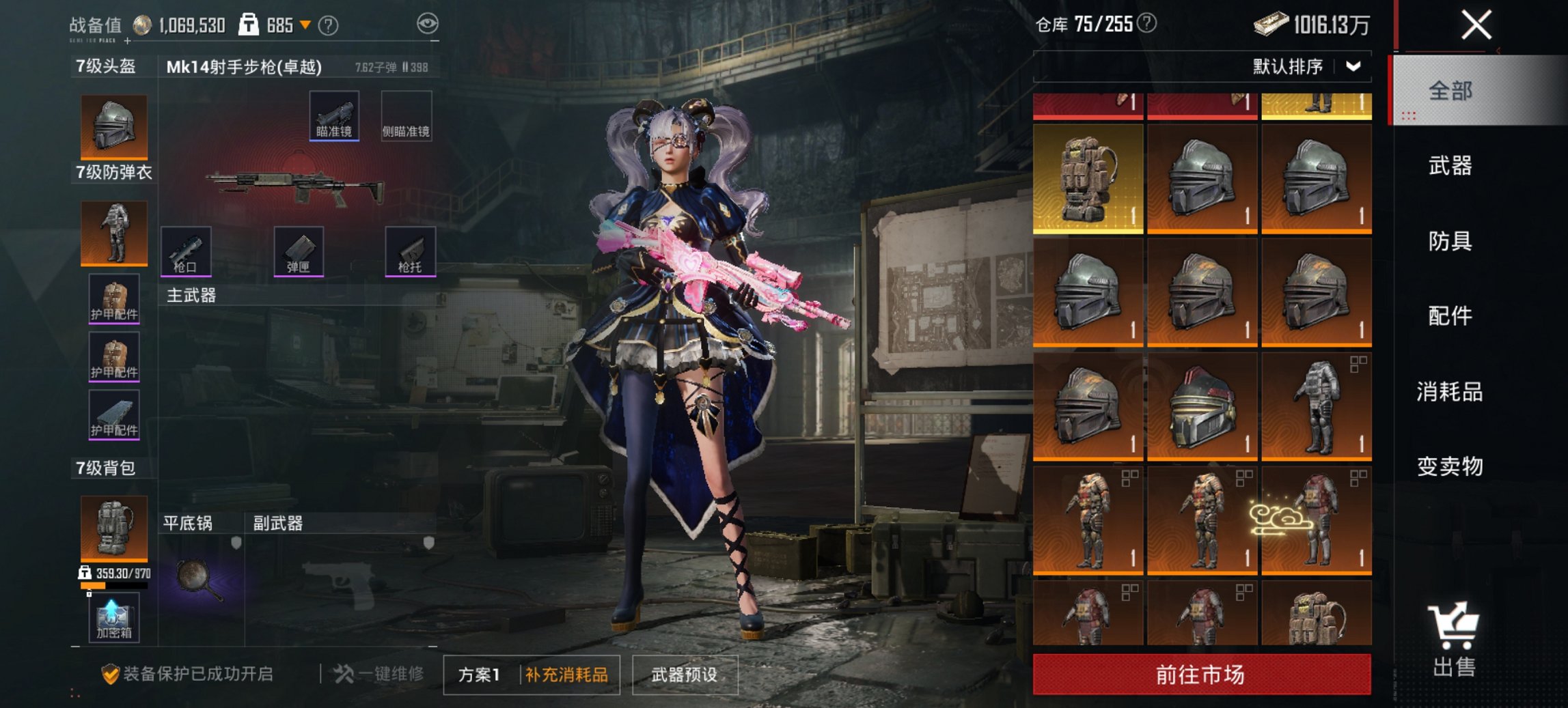 HPCMW417300和平精英账号详情图6