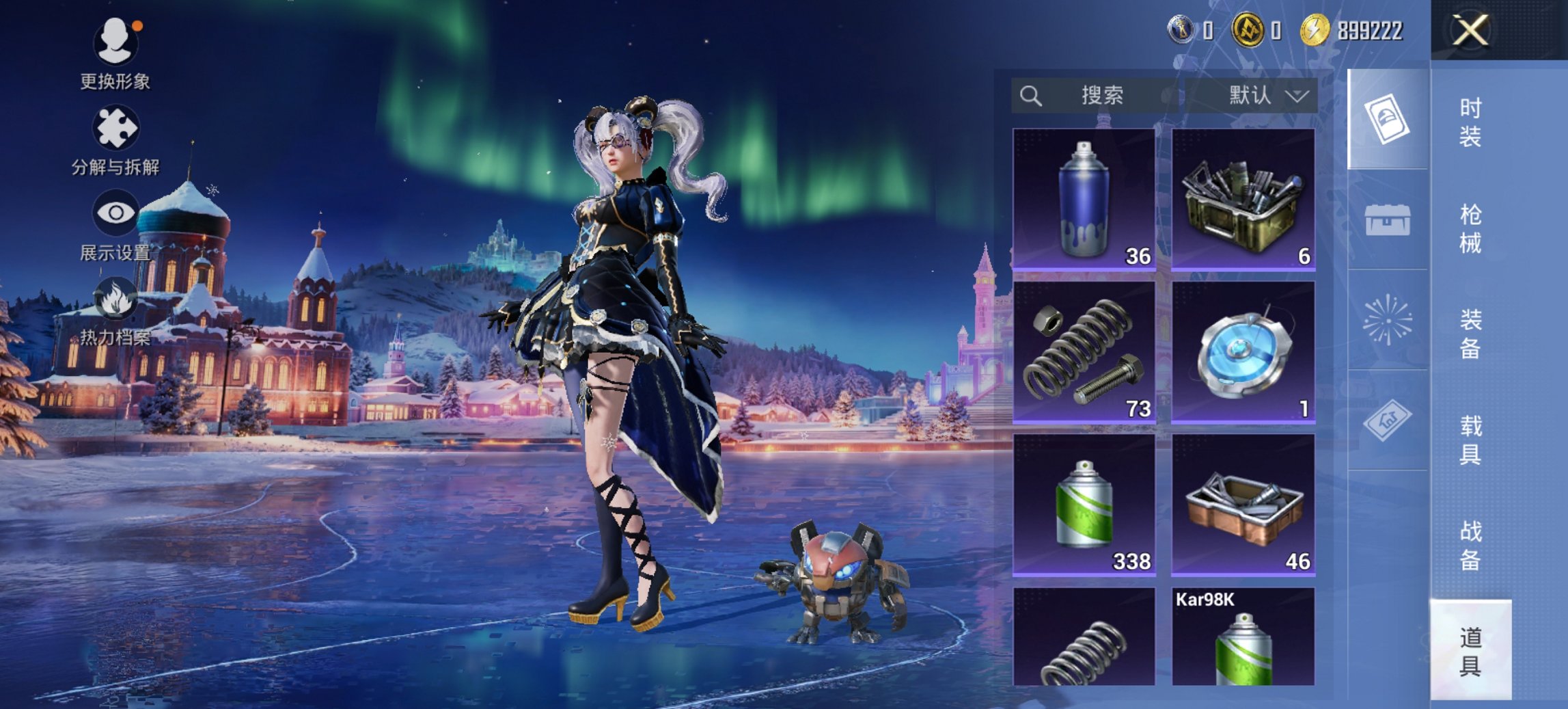 HPCMW417300和平精英账号详情图7