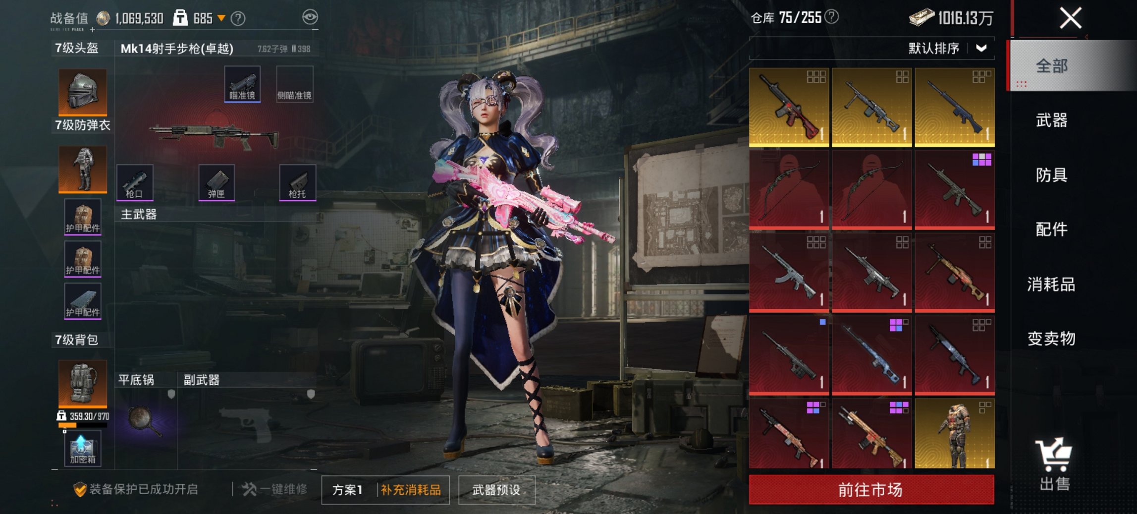 HPCMW417300和平精英账号详情图10