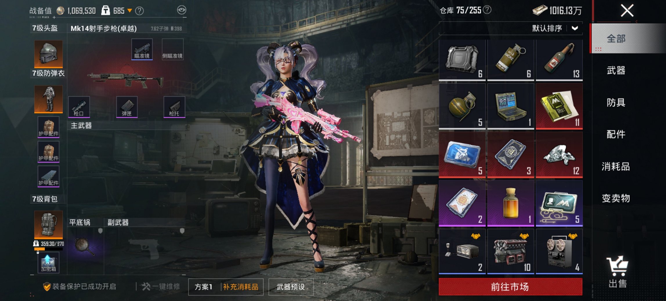 HPCMW417300和平精英账号详情图11