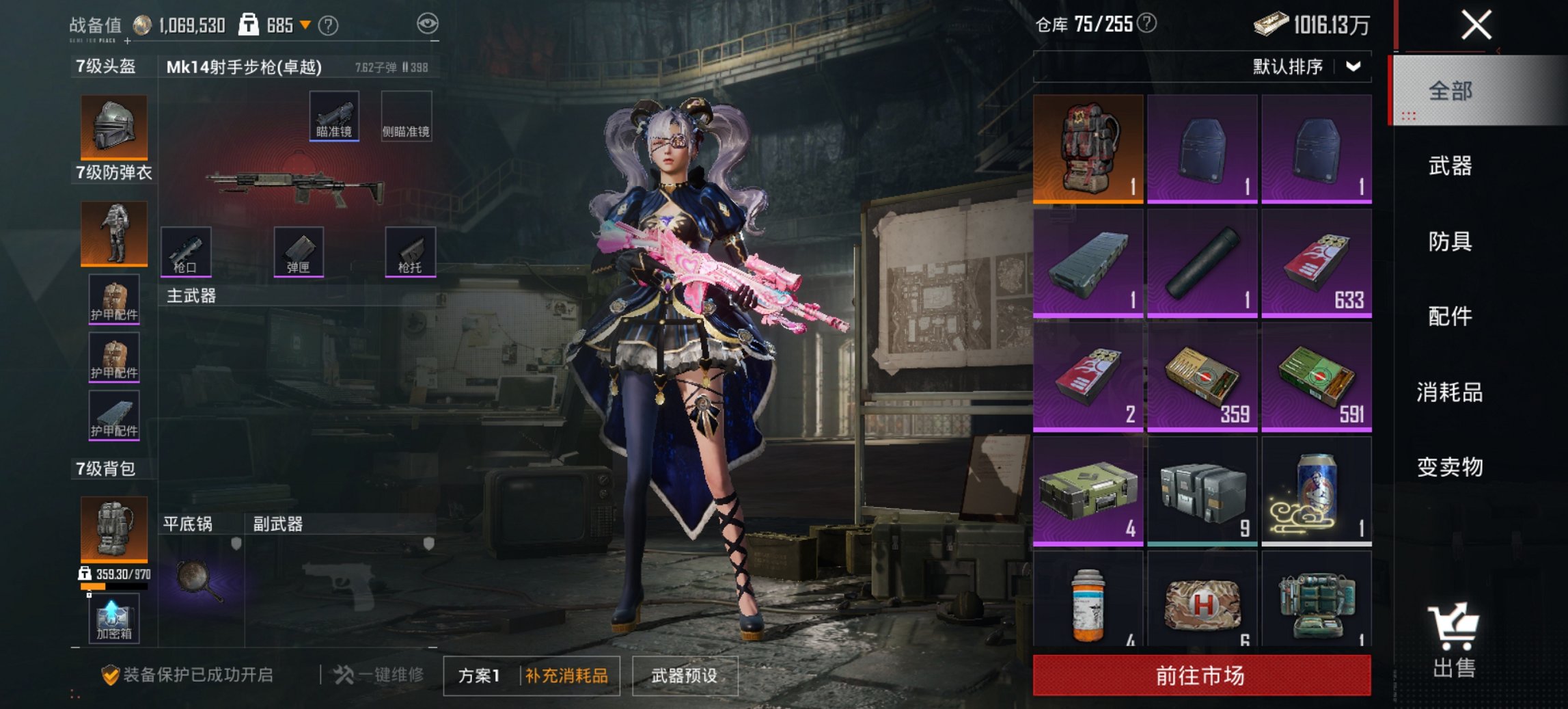 HPCMW417300和平精英账号详情图13