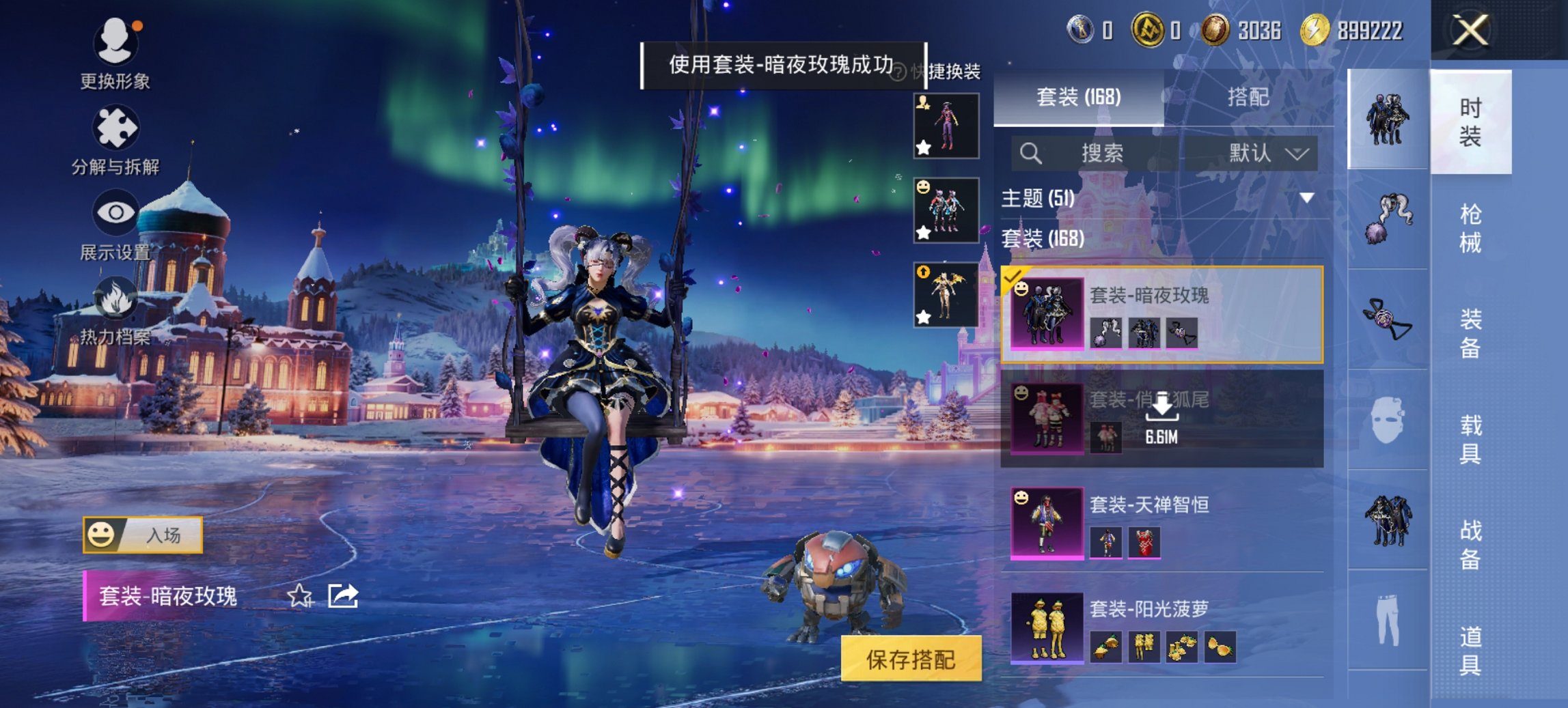 HPCMW417300和平精英账号详情图14