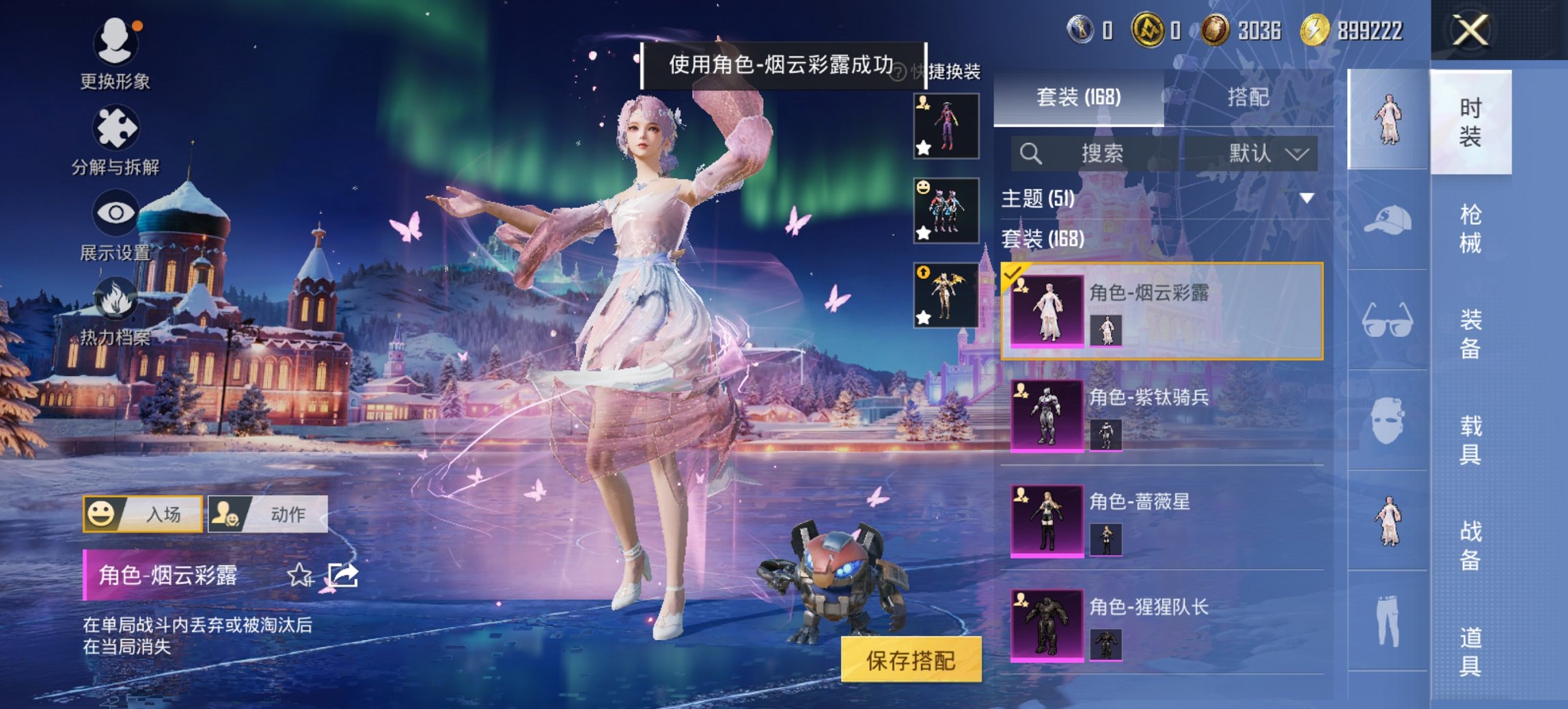 HPCMW417300和平精英账号详情图16