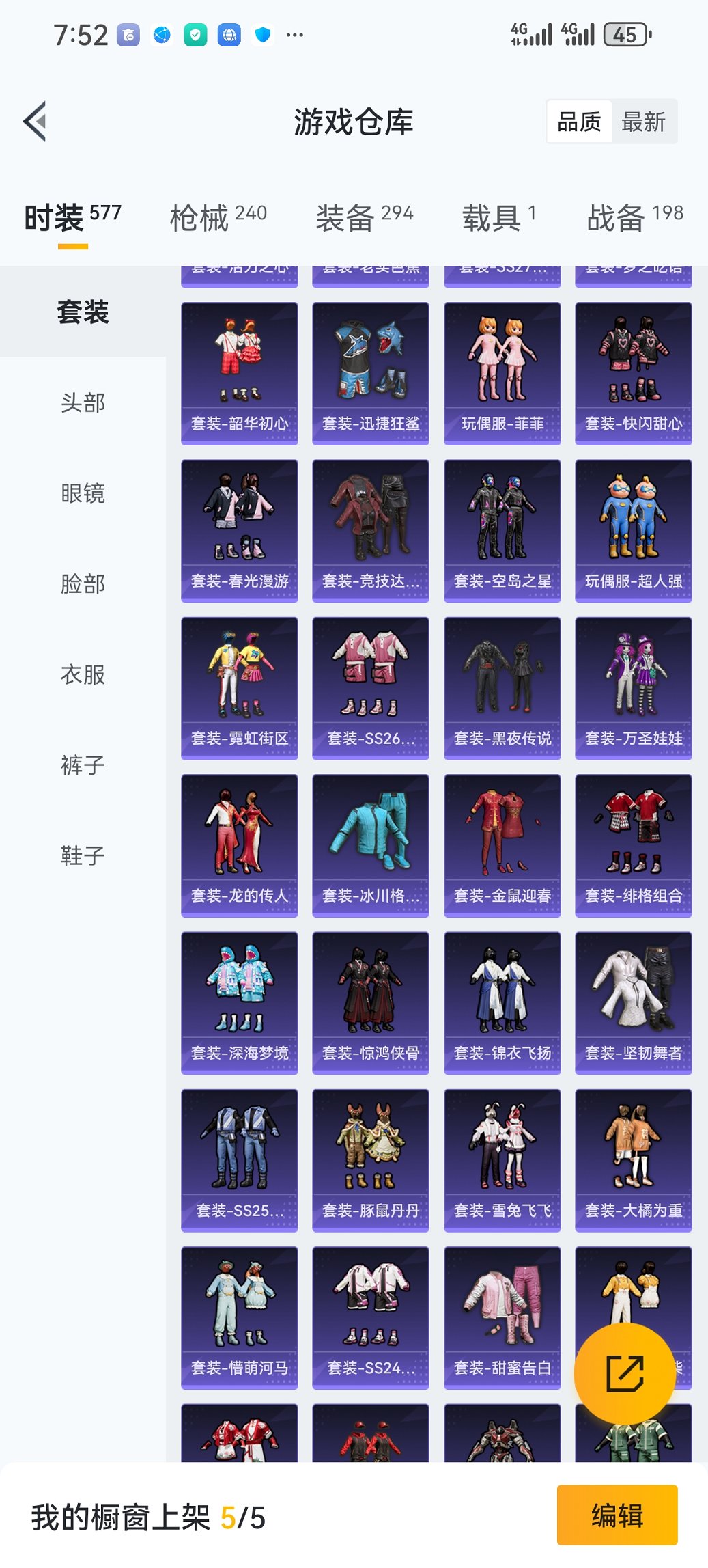 HPCMW417300和平精英账号详情图29