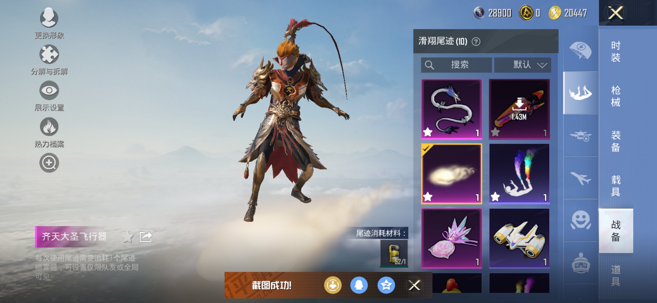 HPCMW469104和平精英账号详情图12