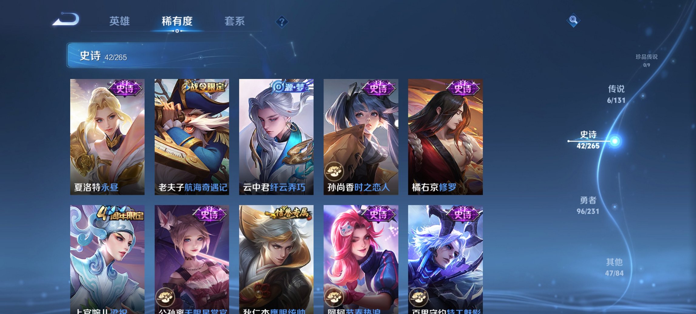 WZCMW4108445王者荣耀账号详情图7