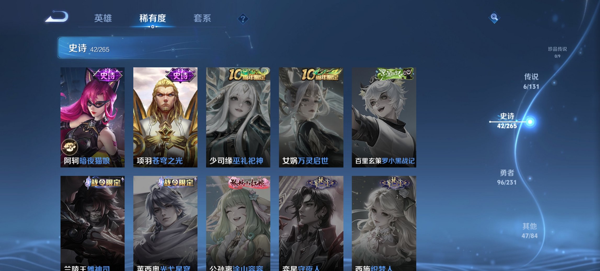 WZCMW4108445王者荣耀账号详情图10