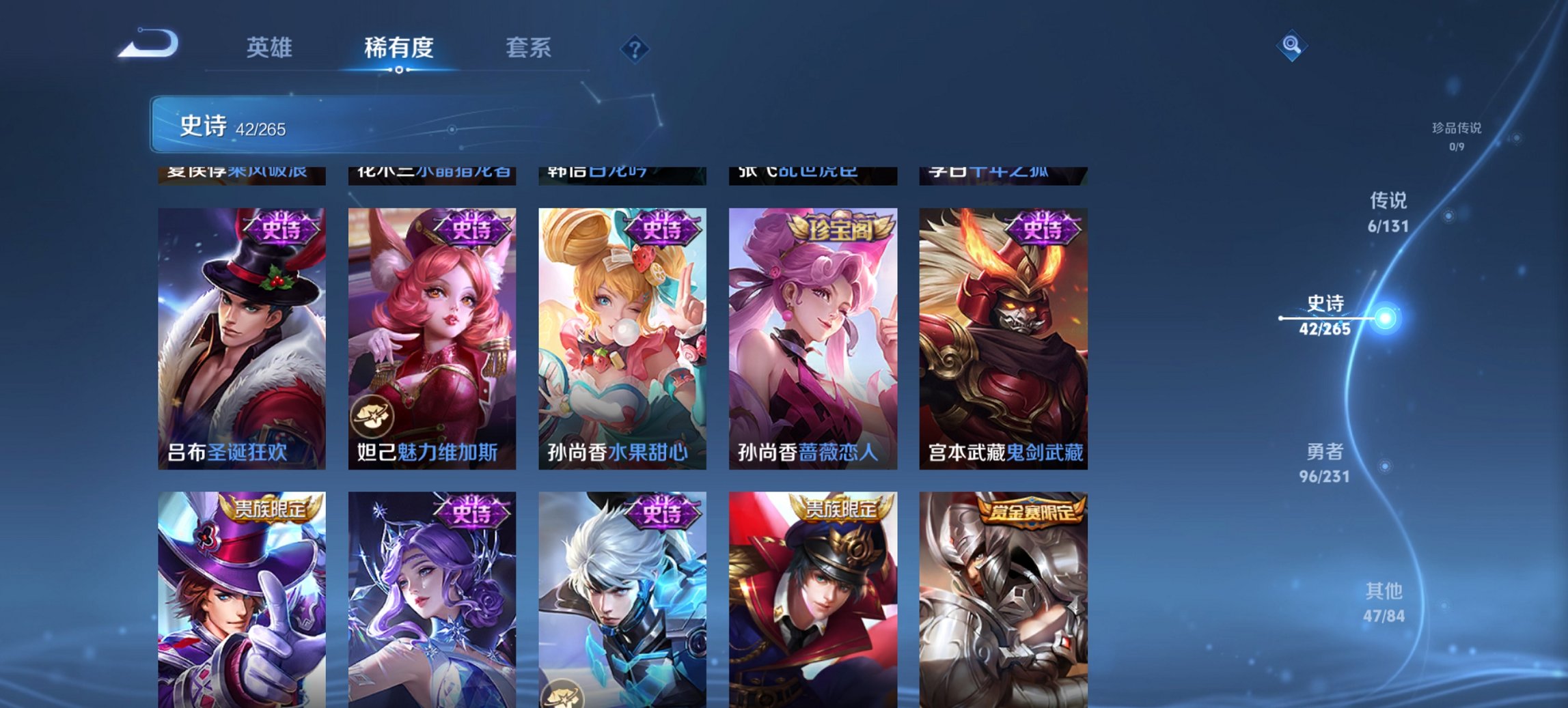 WZCMW4108445王者荣耀账号详情图11