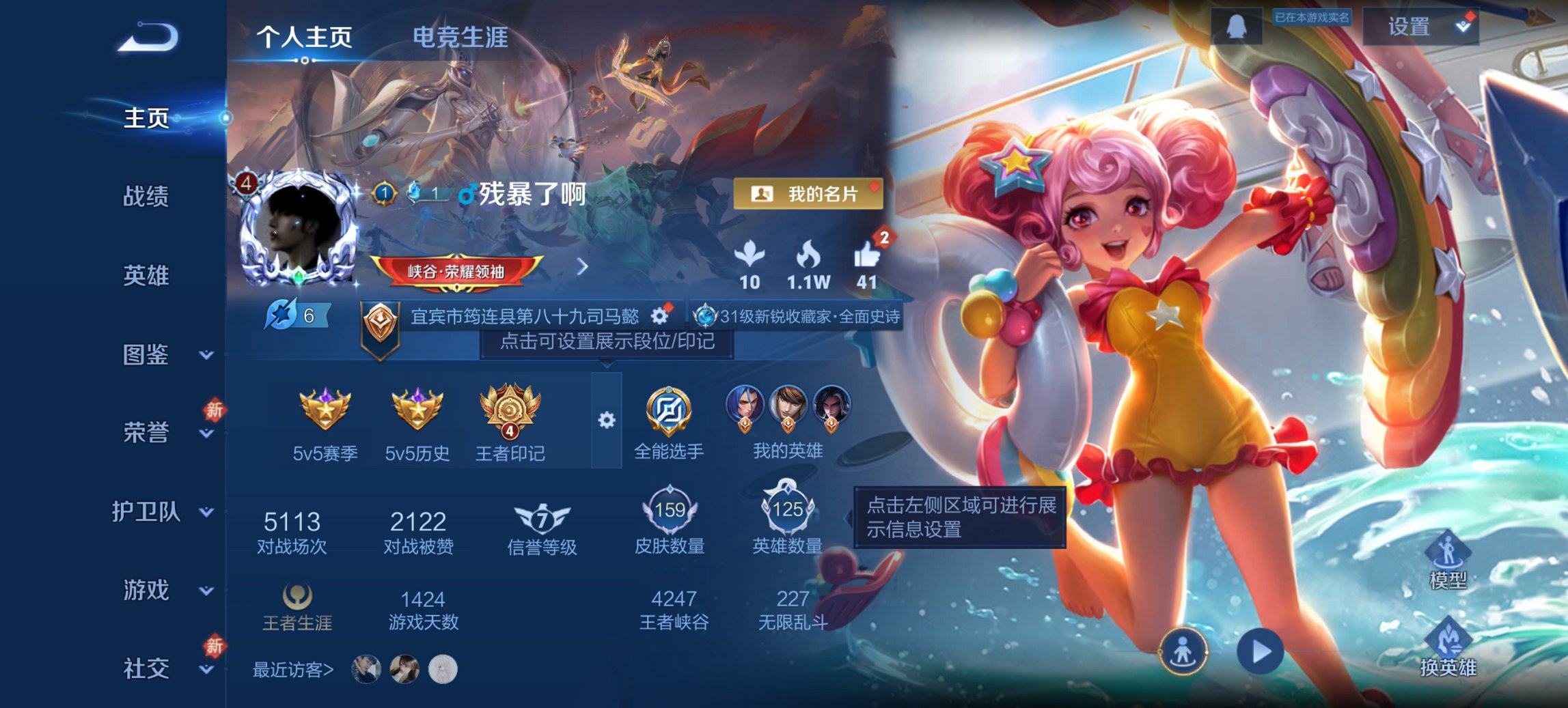 王者荣耀账号安卓QQ125英雄-159皮肤-【一念神魔地狱火159皮肤2传说 q32级 秒换绑不用等】安卓QQ-125英