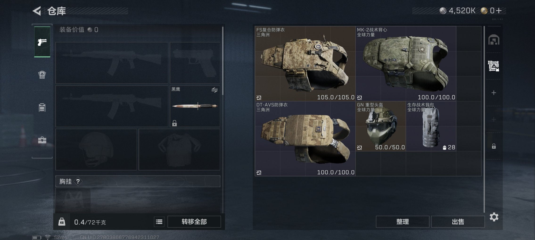 SJZCMW429987三角洲行动账号详情图7