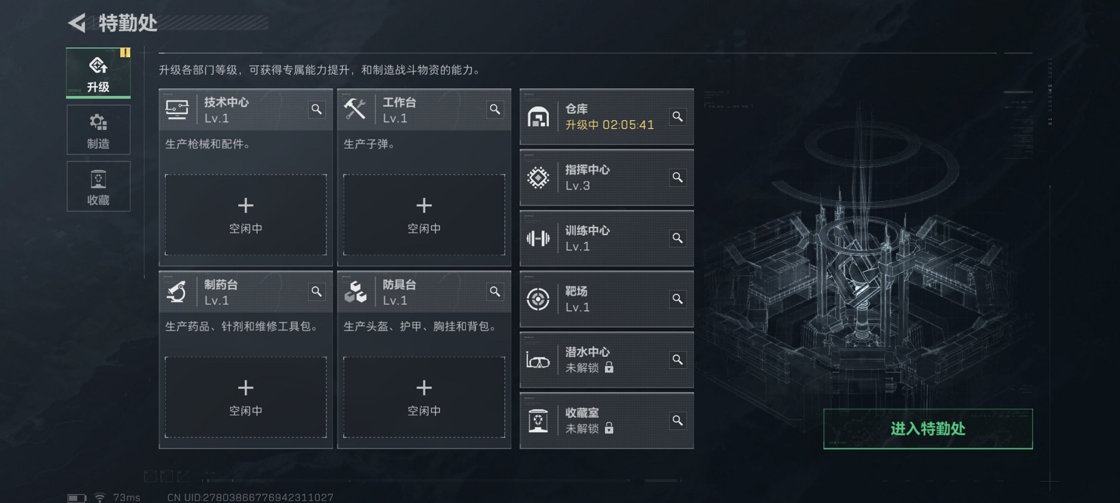 SJZCMW429987三角洲行动账号详情图14