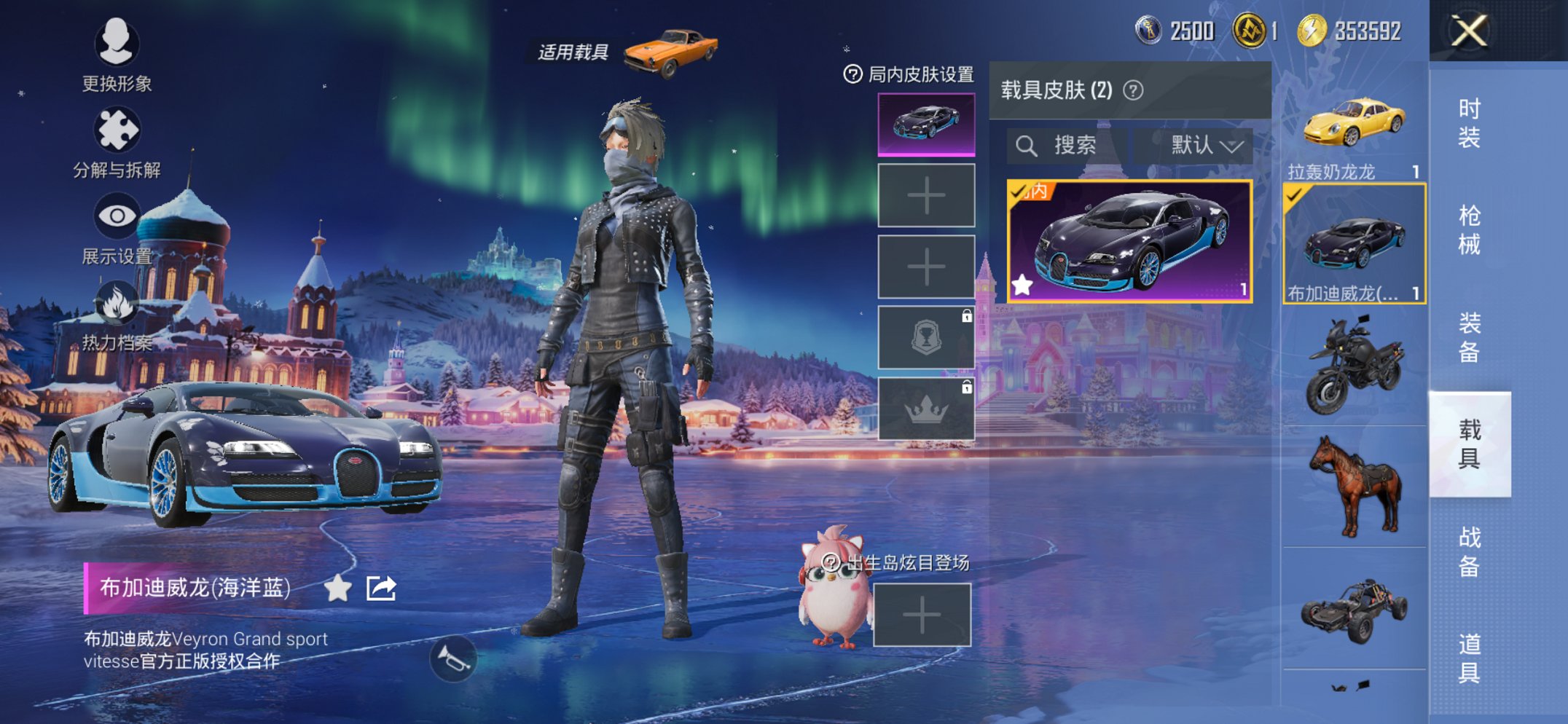 HPCMW419371和平精英账号详情图3