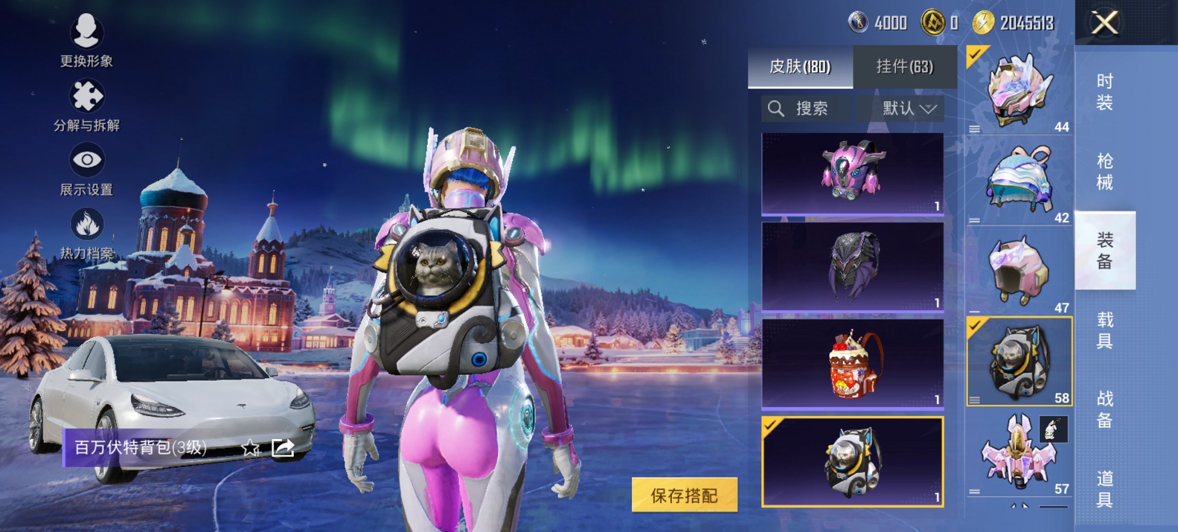 HPCMW419346和平精英账号详情图2 HPCMW419346和平精英账号详情图2