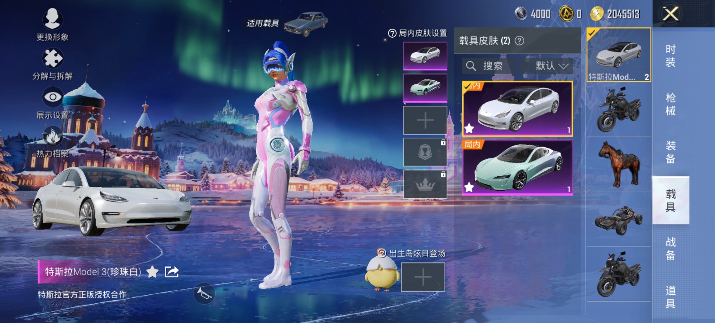 HPCMW419346和平精英账号详情图3 HPCMW419346和平精英账号详情图3