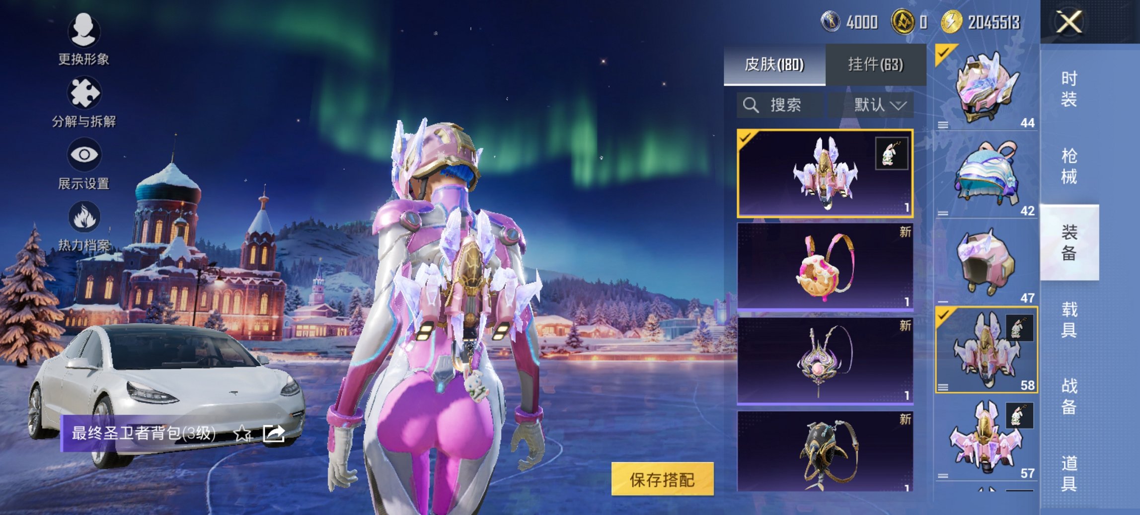 HPCMW419346和平精英账号详情图5 HPCMW419346和平精英账号详情图5