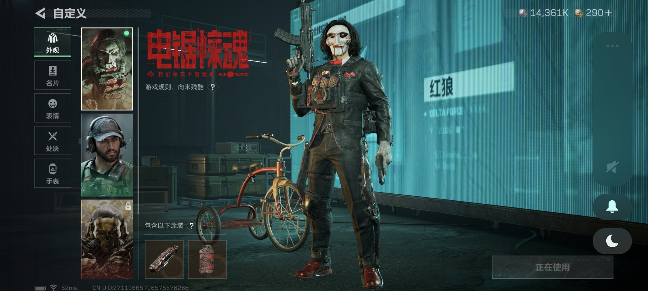 SJZCMW47924三角洲行动账号详情图5