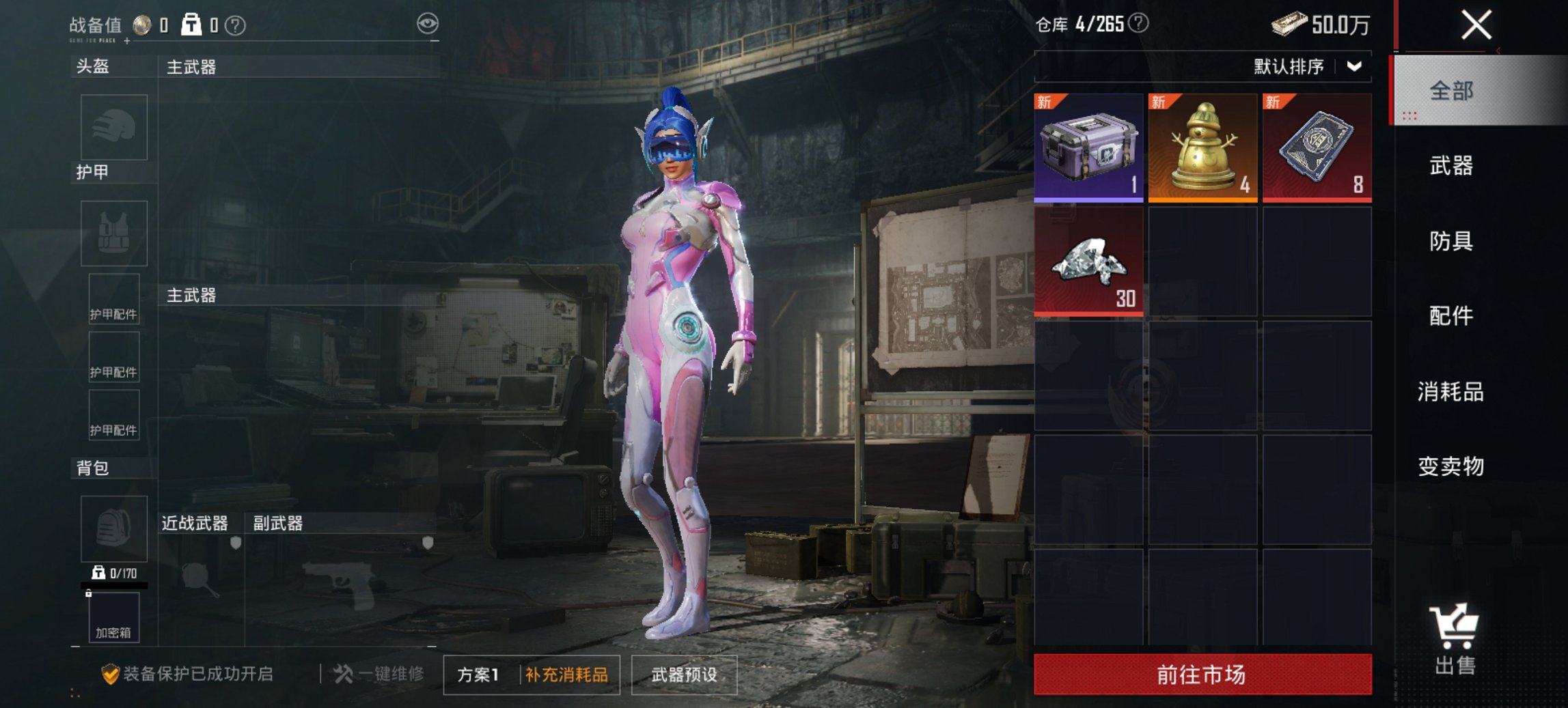 HPCMW419346和平精英账号详情图6 HPCMW419346和平精英账号详情图6