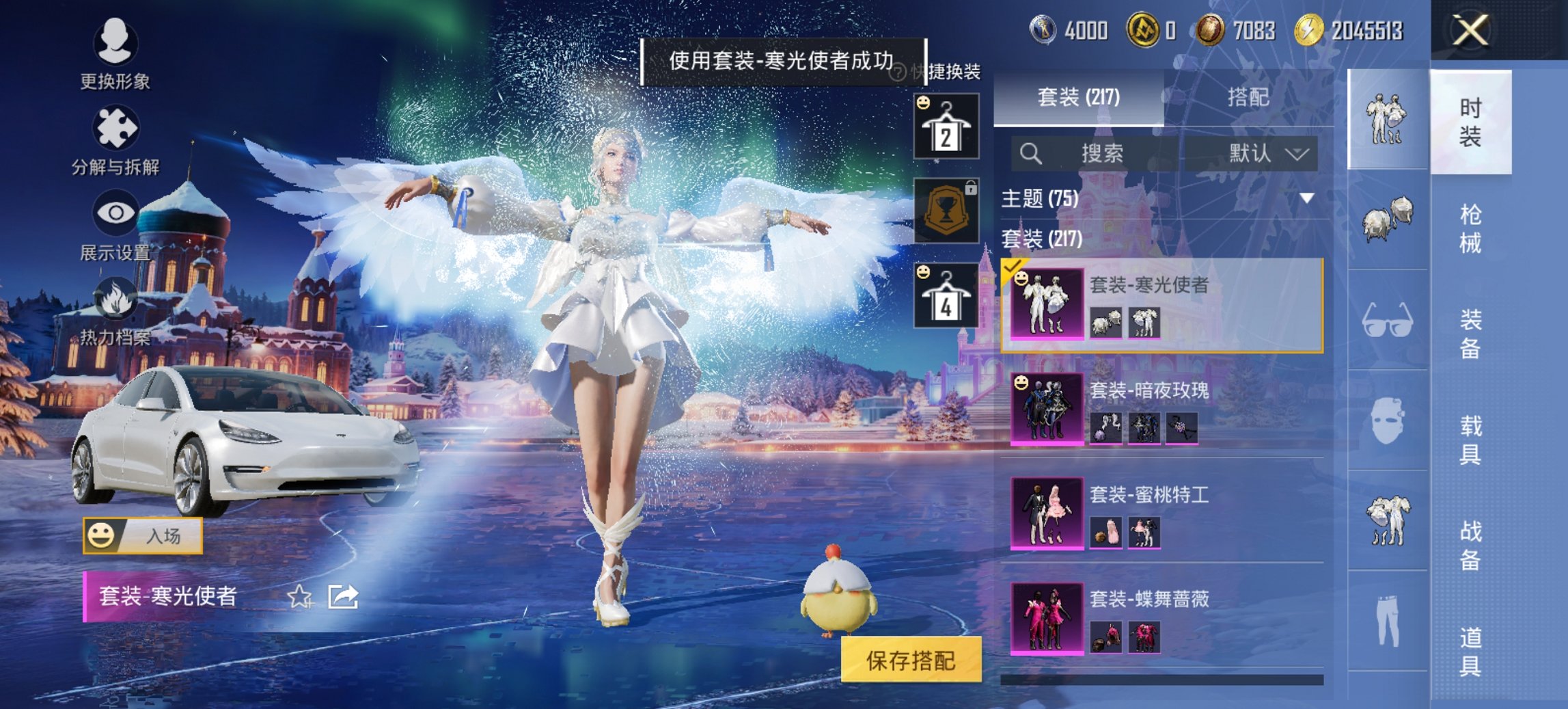 HPCMW419346和平精英账号详情图9 HPCMW419346和平精英账号详情图9