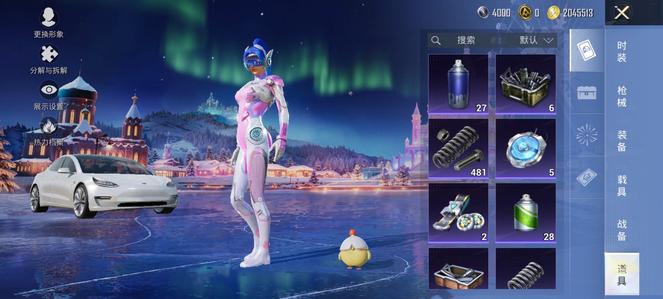 HPCMW419346和平精英账号详情图11 HPCMW419346和平精英账号详情图11