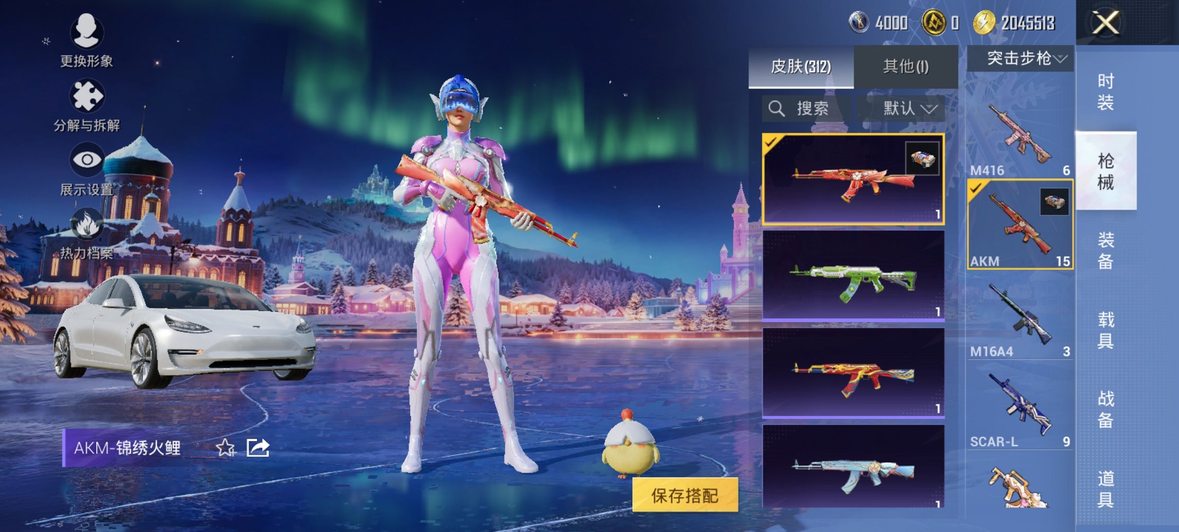 HPCMW419346和平精英账号详情图15 HPCMW419346和平精英账号详情图15