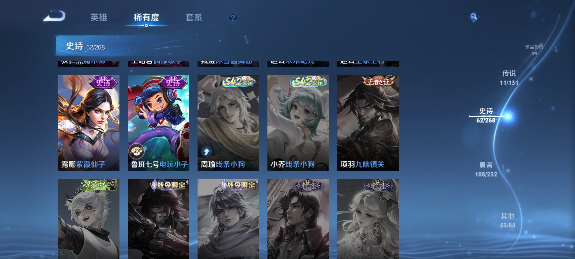 WZCMW435479王者荣耀账号详情图2