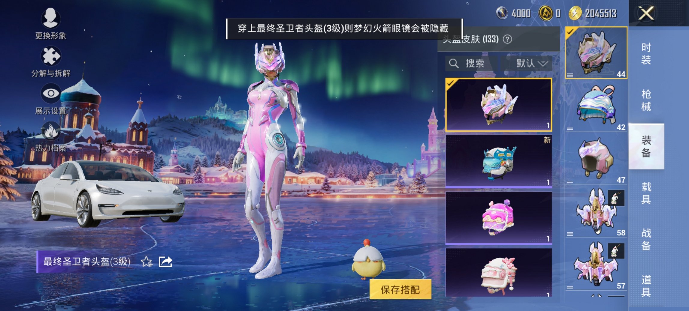 HPCMW419346和平精英账号详情图17 HPCMW419346和平精英账号详情图17