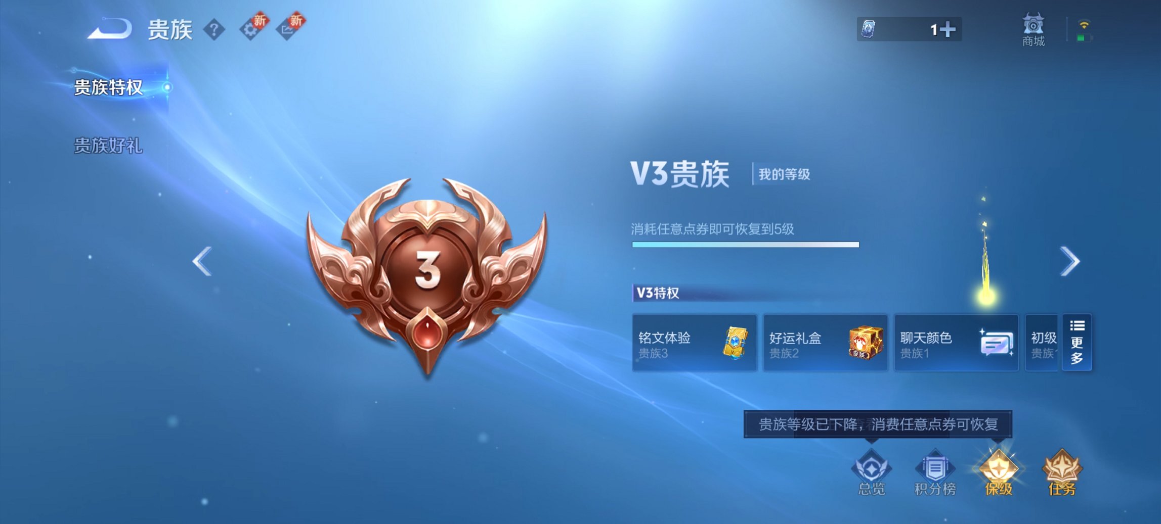 WZCMW435466王者荣耀账号详情图10 WZCMW435466王者荣耀账号详情图10