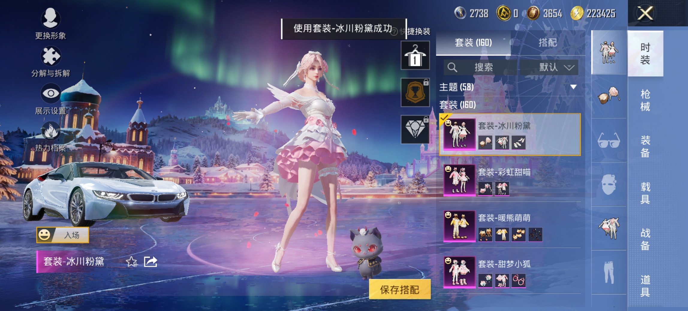 和平精英账号安卓QQ2载具-160套装-250枪皮-【金鞋7级M4女娲灵识21粉装13特效枪3载具 秒换绑不用等】 安卓