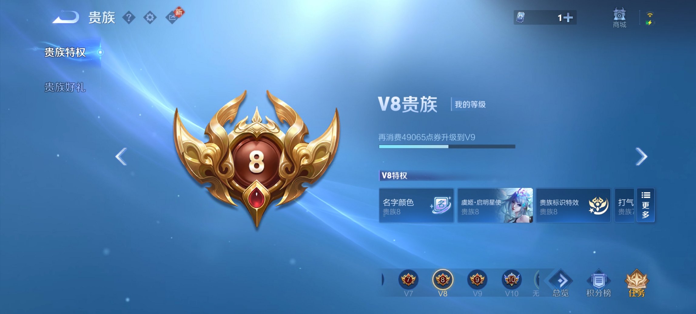 WZCMW435479王者荣耀账号详情图6