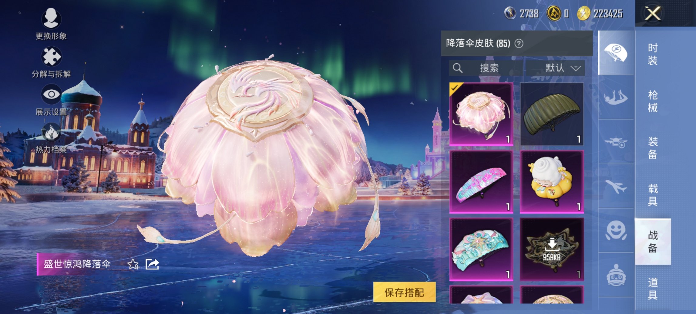 HPCMW419370和平精英账号详情图5