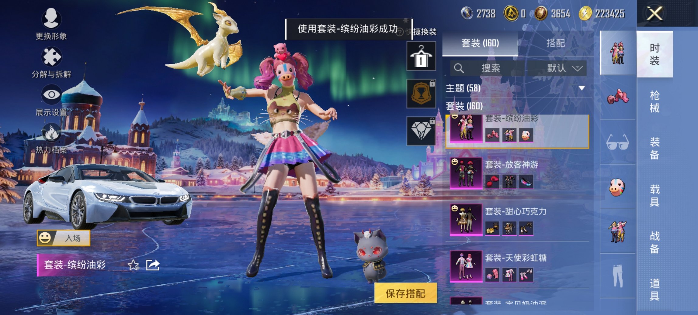 HPCMW419370和平精英账号详情图7