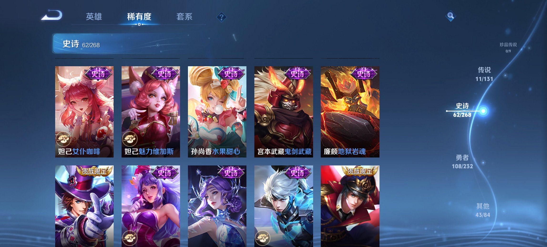 WZCMW435479王者荣耀账号详情图16