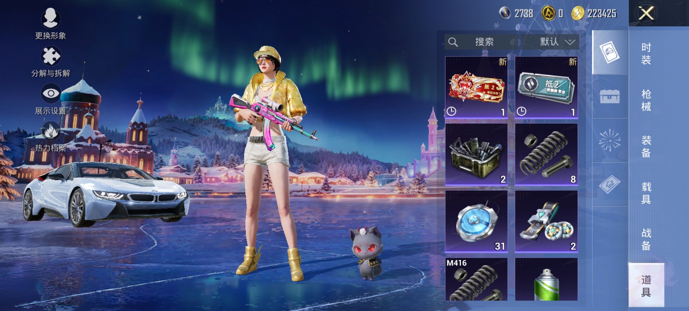 HPCMW419370和平精英账号详情图13