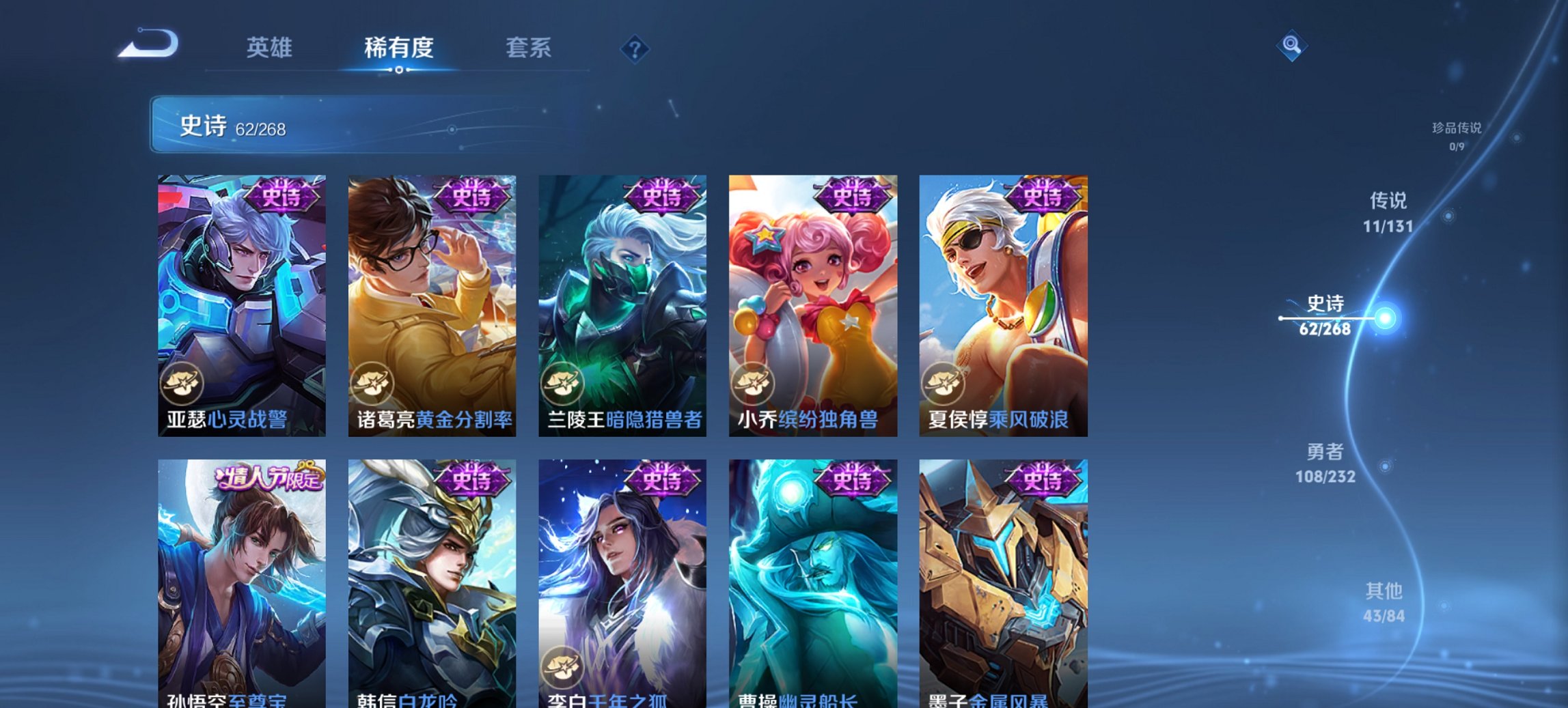 WZCMW435479王者荣耀账号详情图17