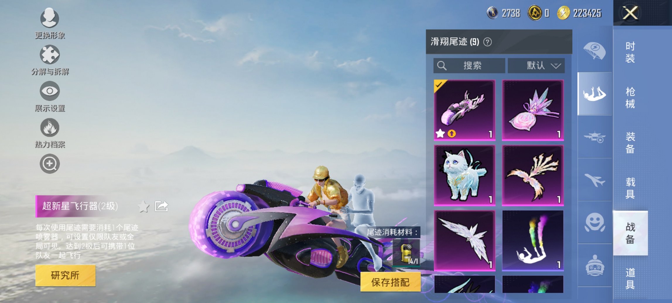 HPCMW419370和平精英账号详情图16