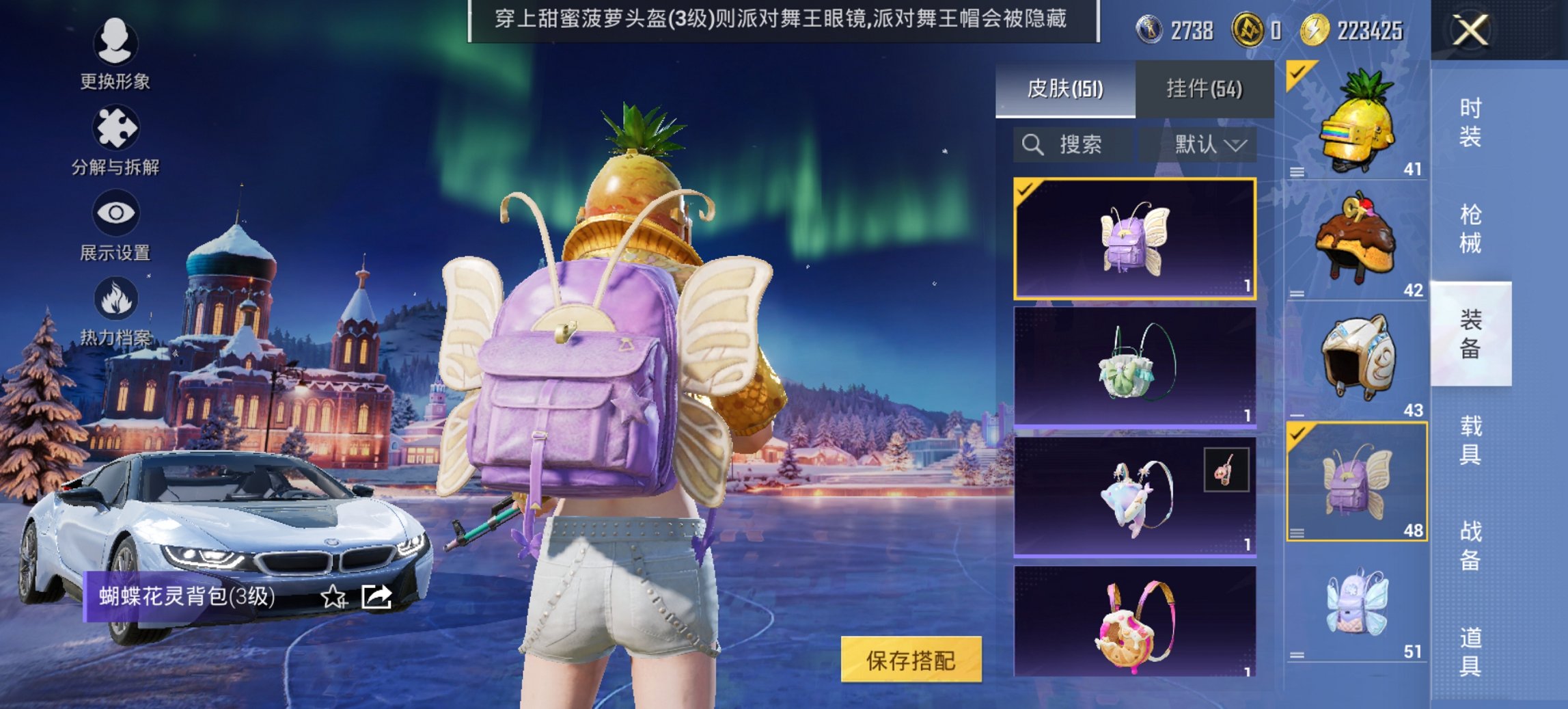 HPCMW419370和平精英账号详情图20