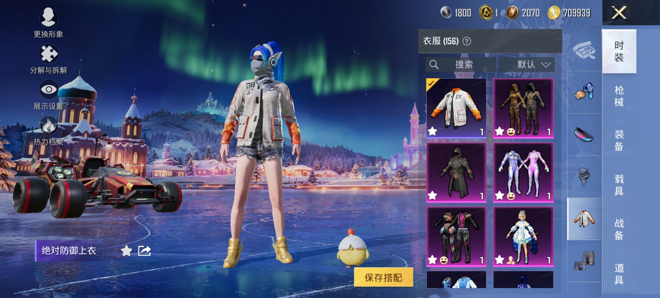 HPCMW419337和平精英账号详情图7