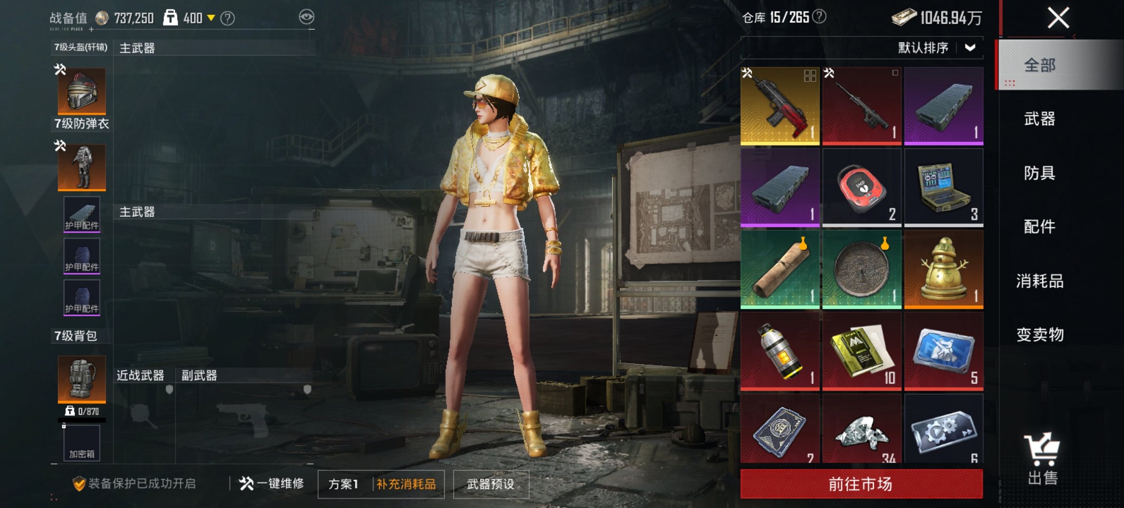 HPCMW419370和平精英账号详情图22