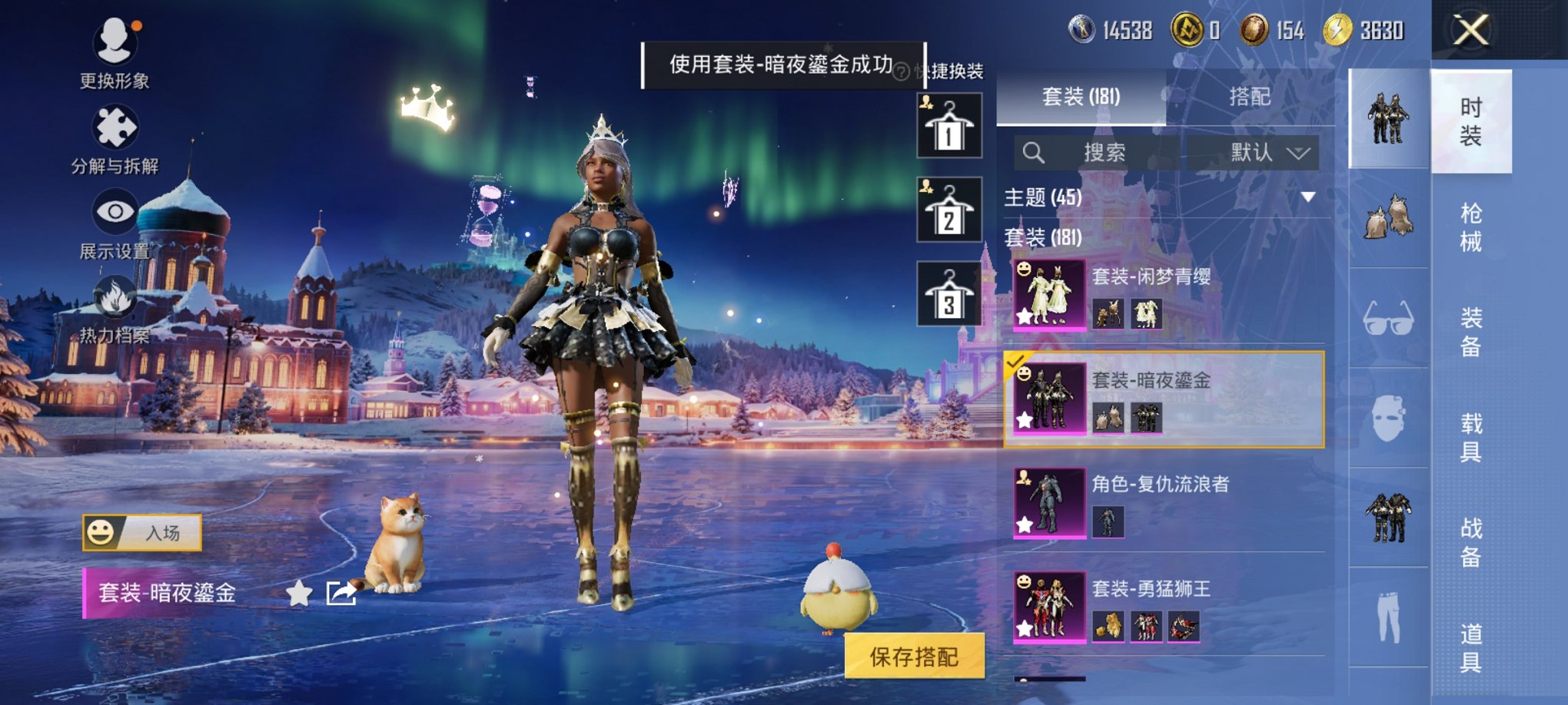 和平精英账号安卓微信0载具-181套装-260枪皮-可二次实名【满级M4风花雪月12粉装10特效枪】 安卓V区-8413