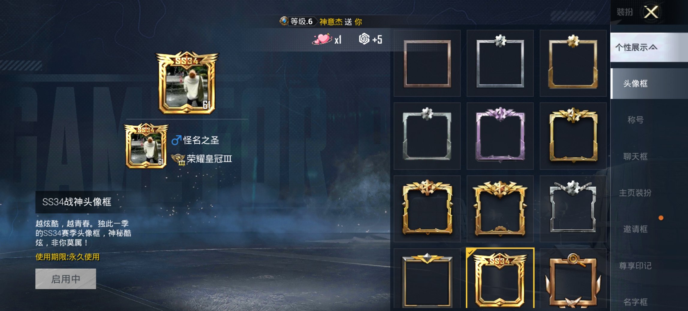 HPCMW419337和平精英账号详情图9