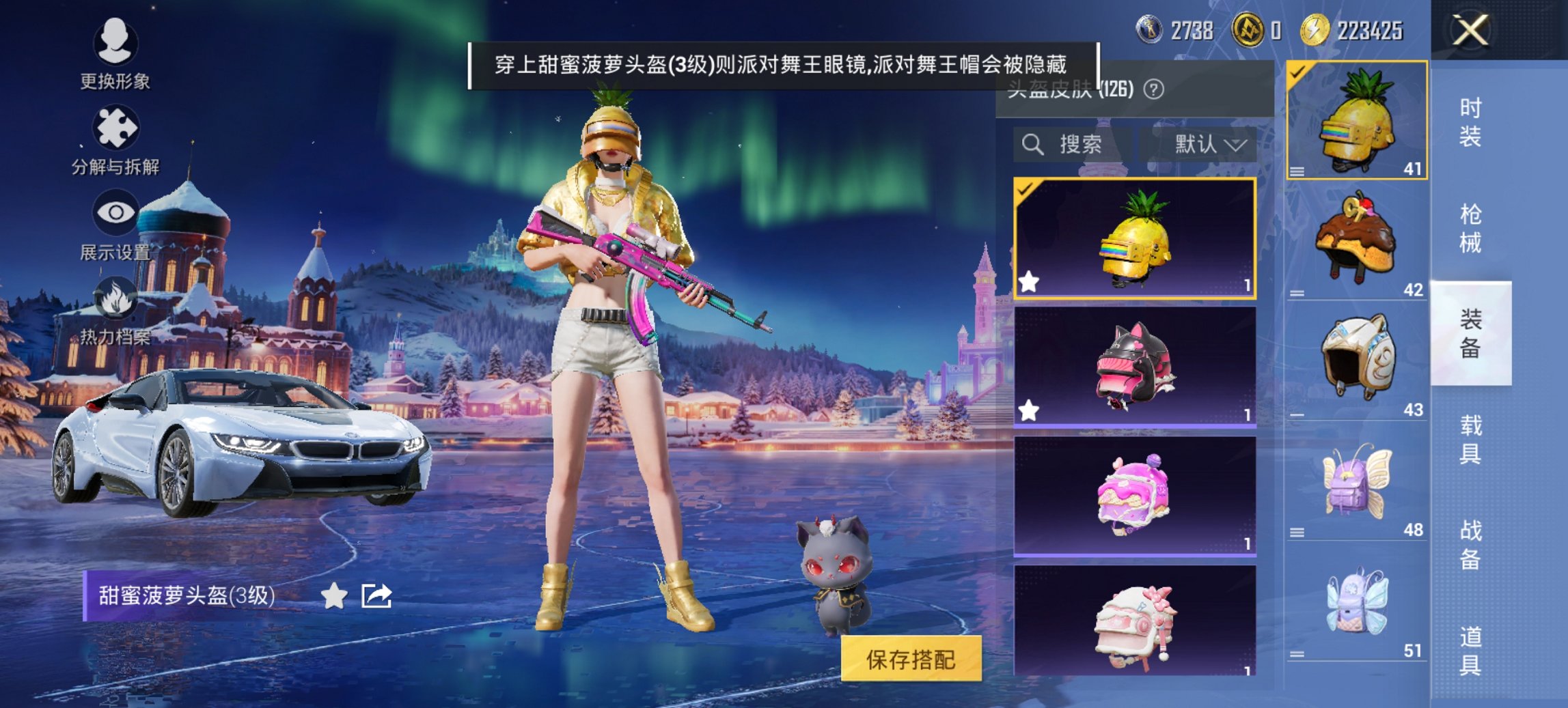 HPCMW419370和平精英账号详情图23